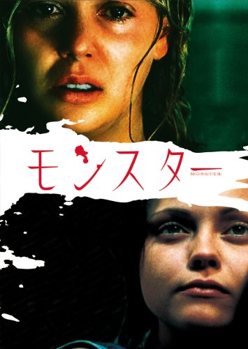 モンスター | クリスティーナ・リッチ | オリコンニュース（ORICON NEWS）